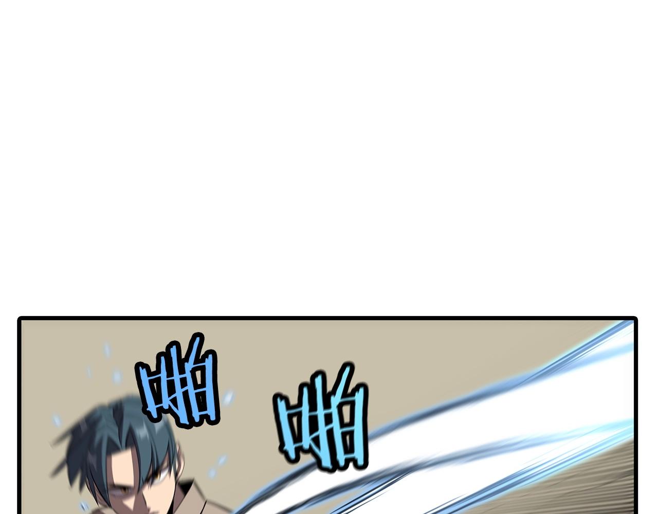 第66话 无翅之鹰11
