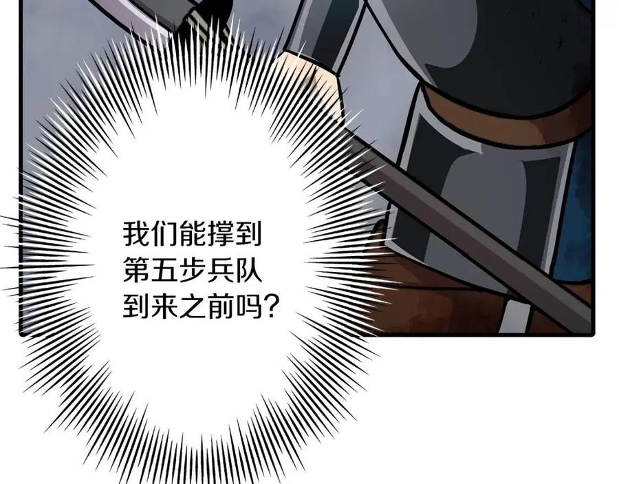第16话 恐惧蔓延48
