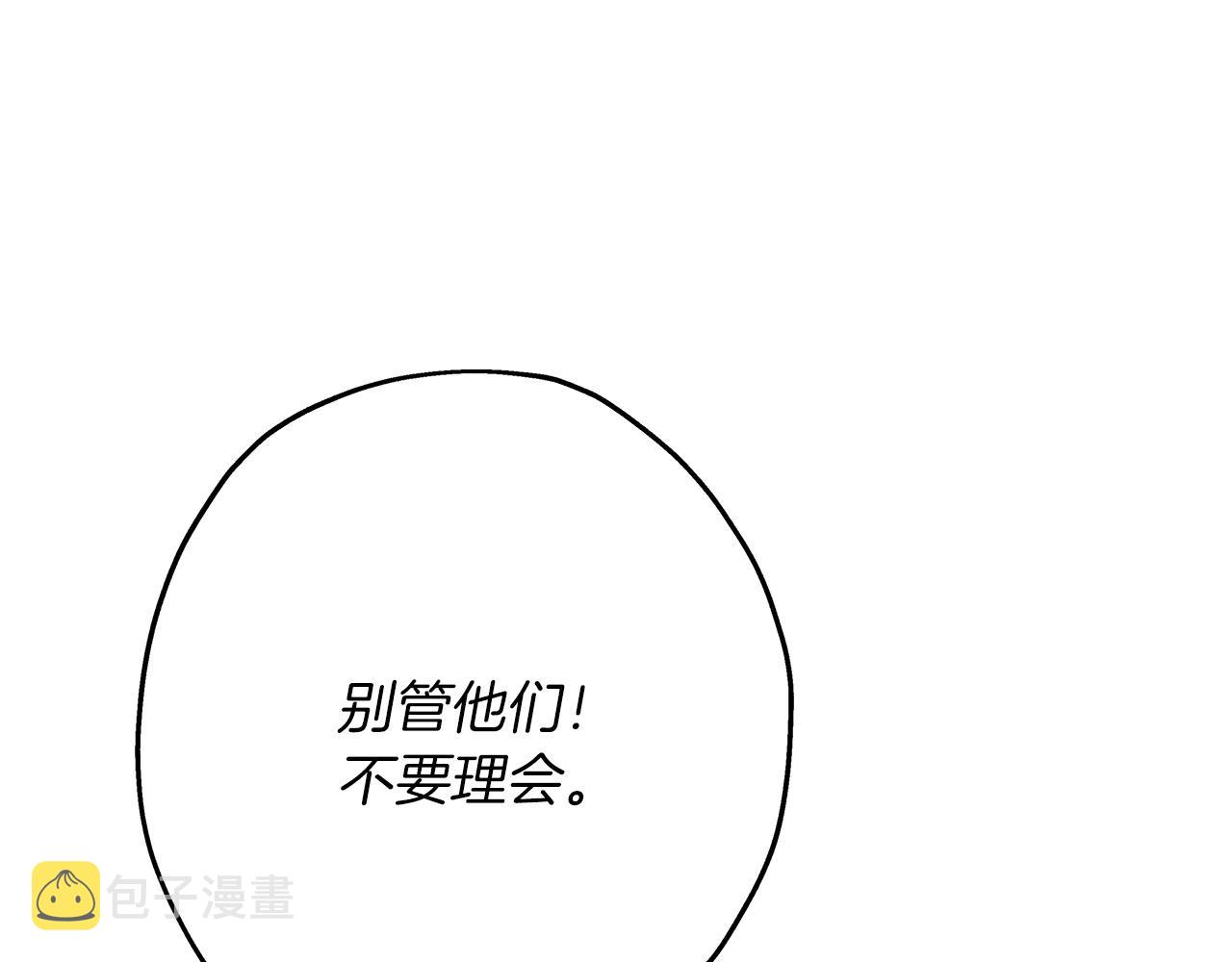 第88话 挑衅139