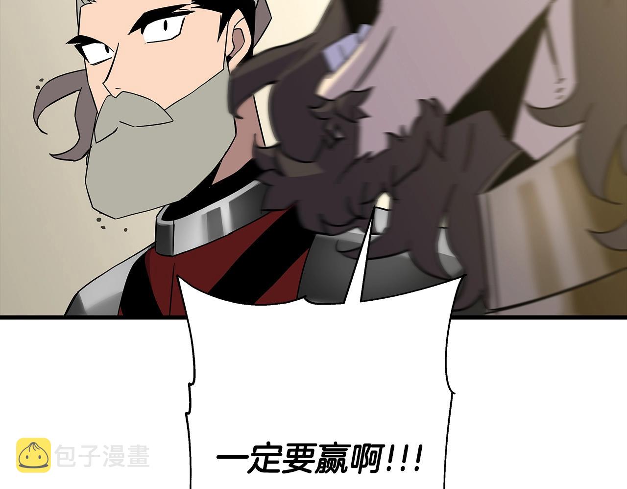 第93话 呐喊185