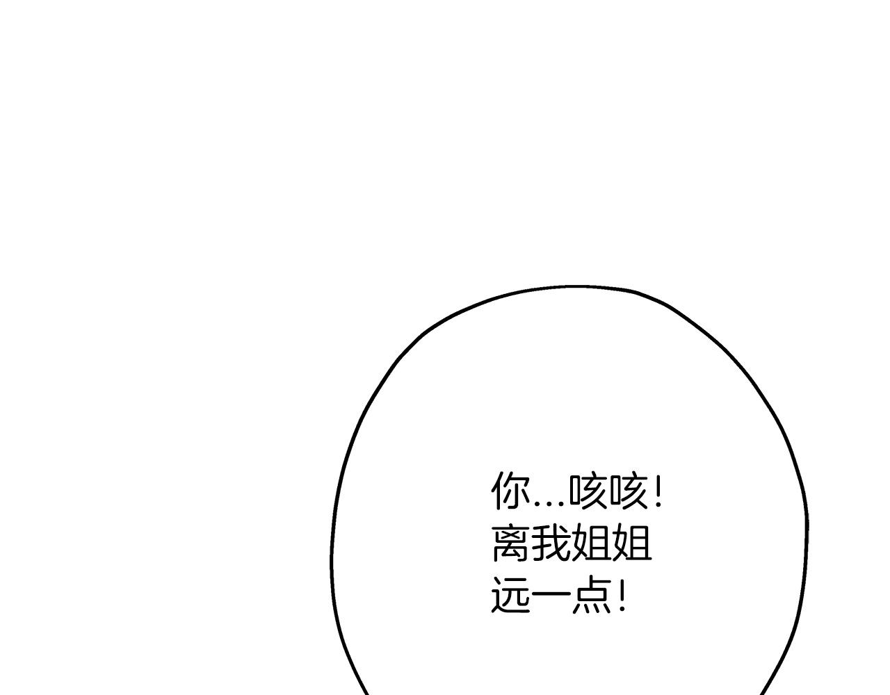 第57话 扩张势力149