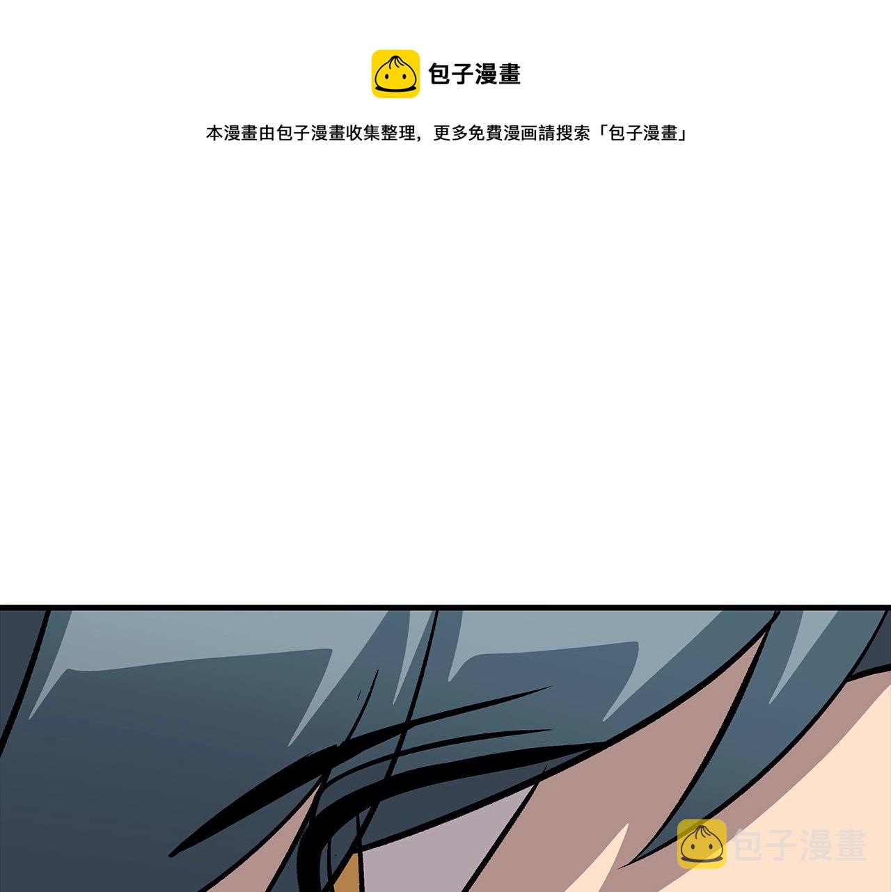 第52话 通往王城的道路170