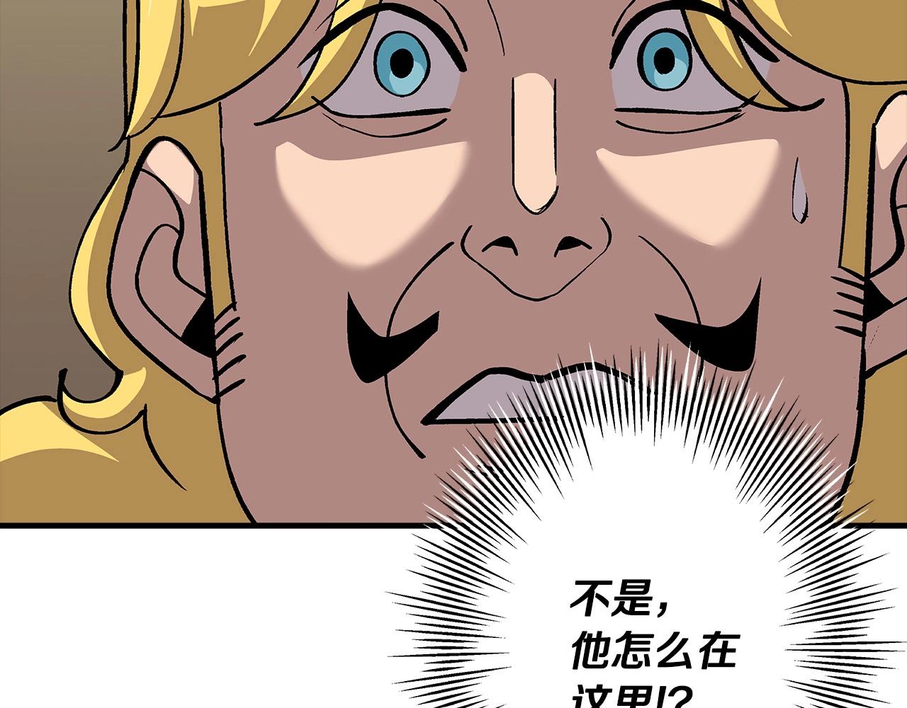第51话 启程之前113