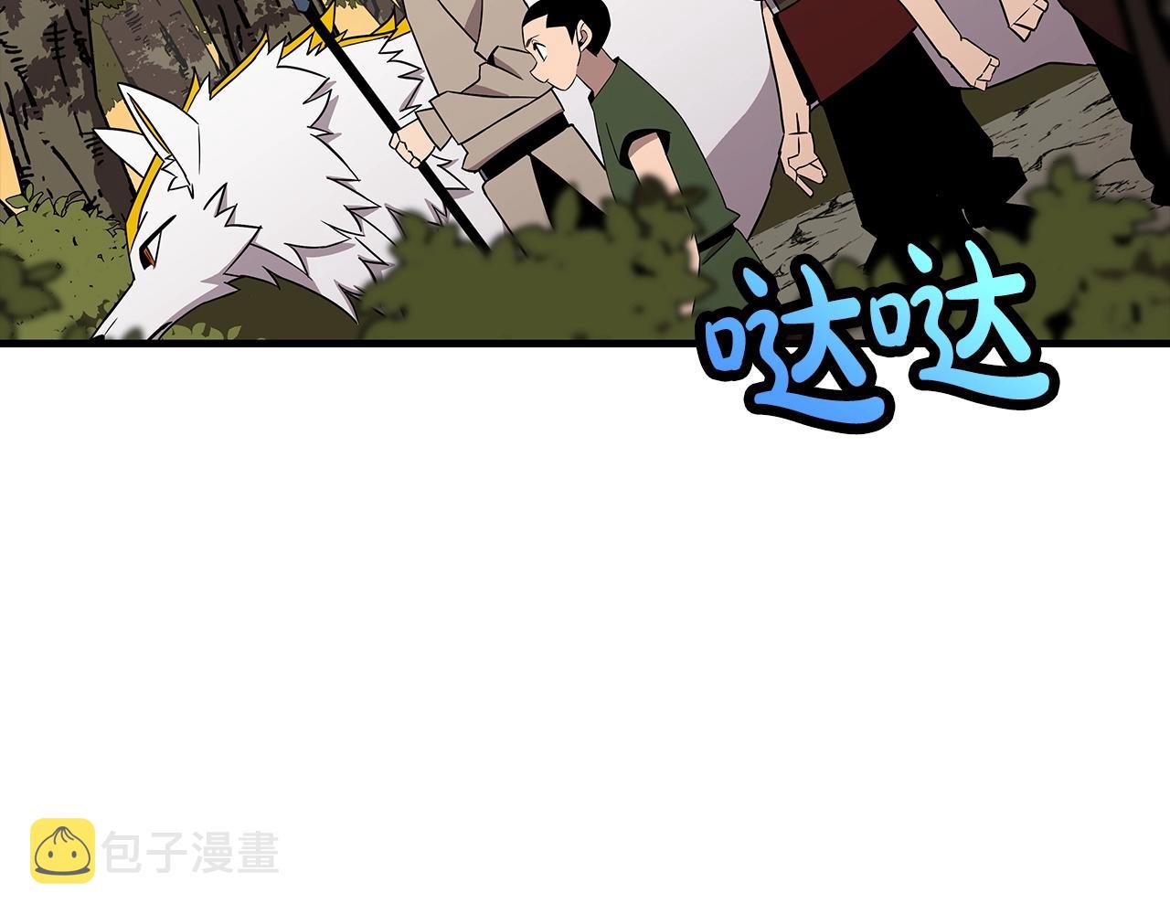 第70话 南部的怒火124