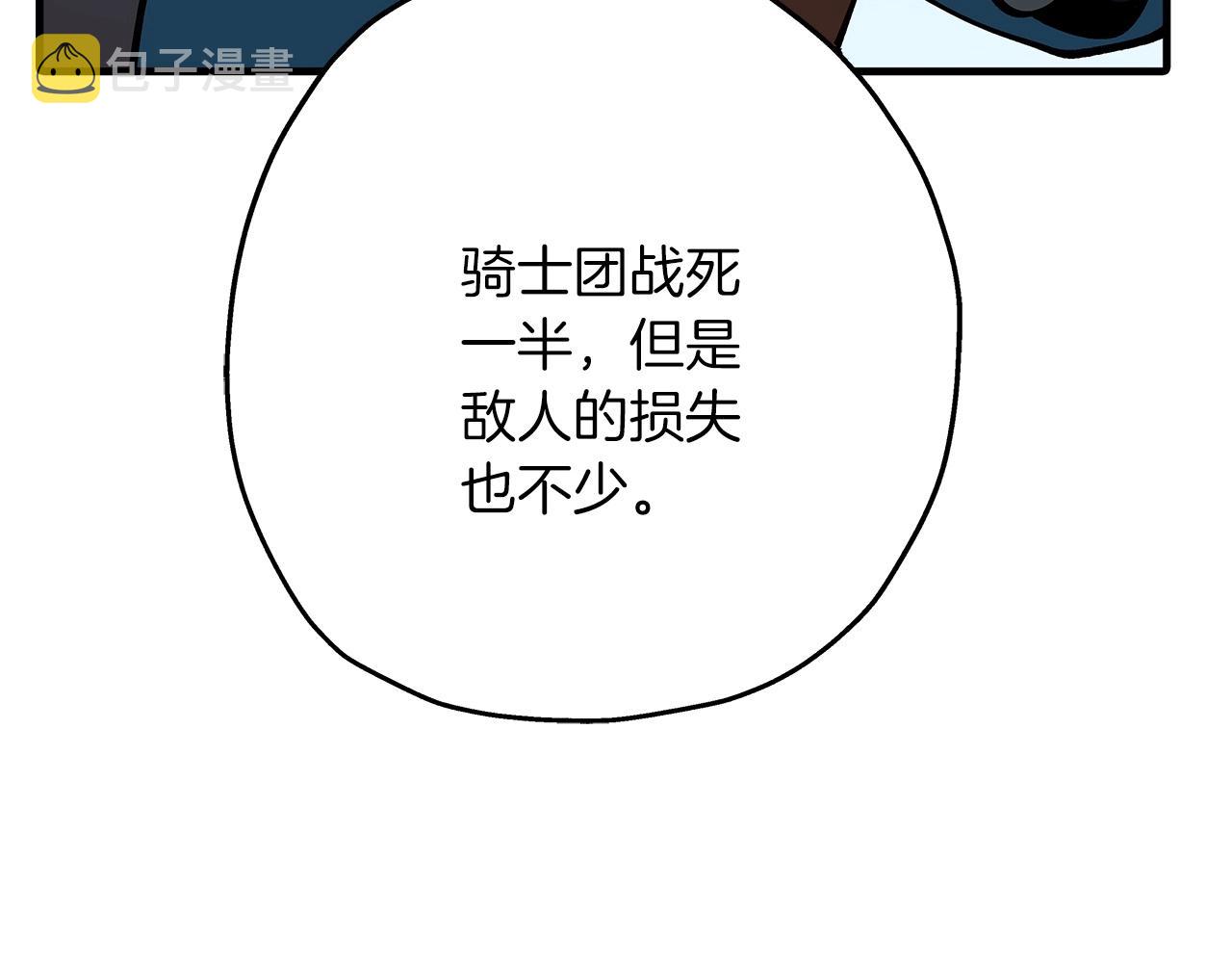 第43话 全歼127