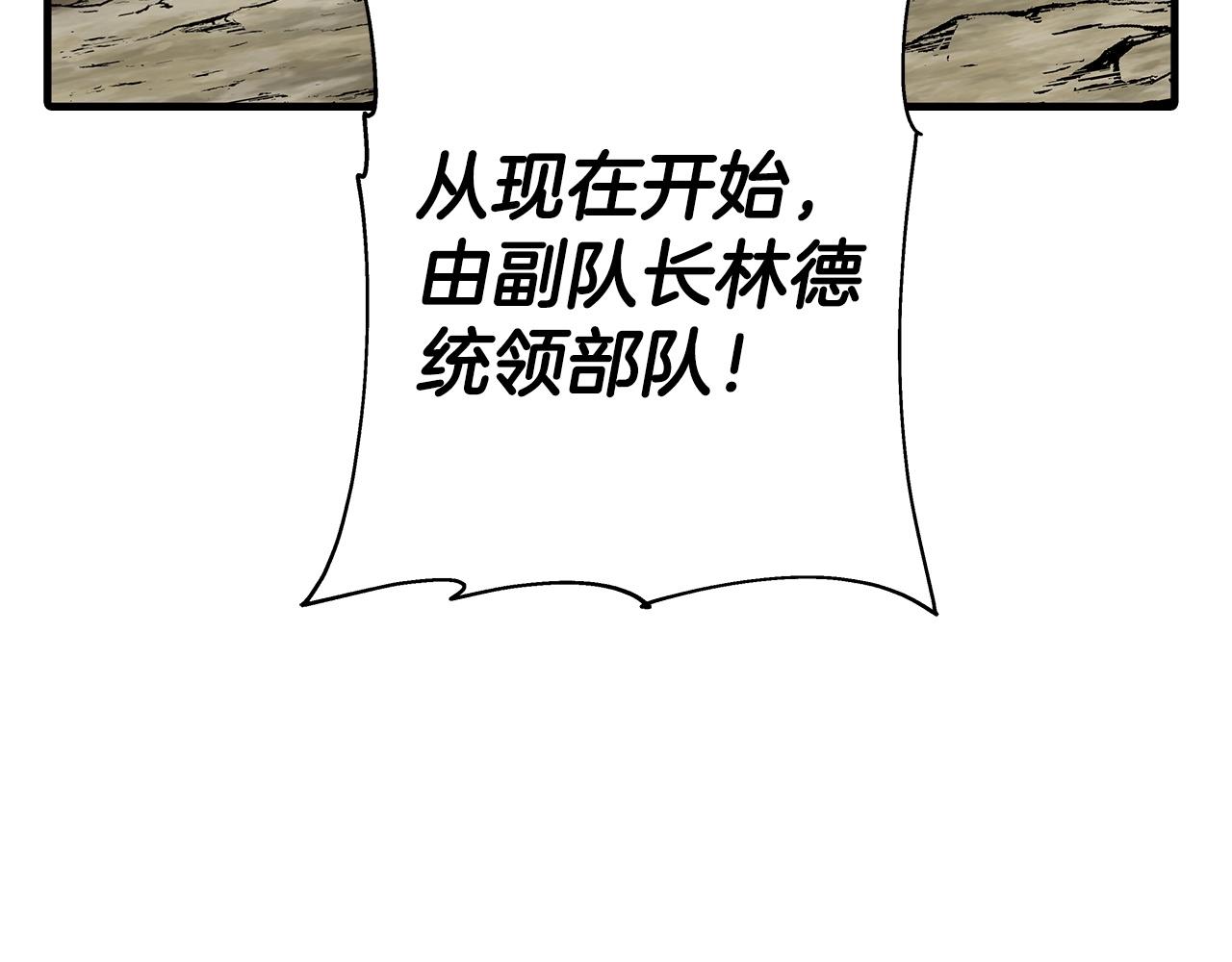 第42话 黑暗中的恐惧114