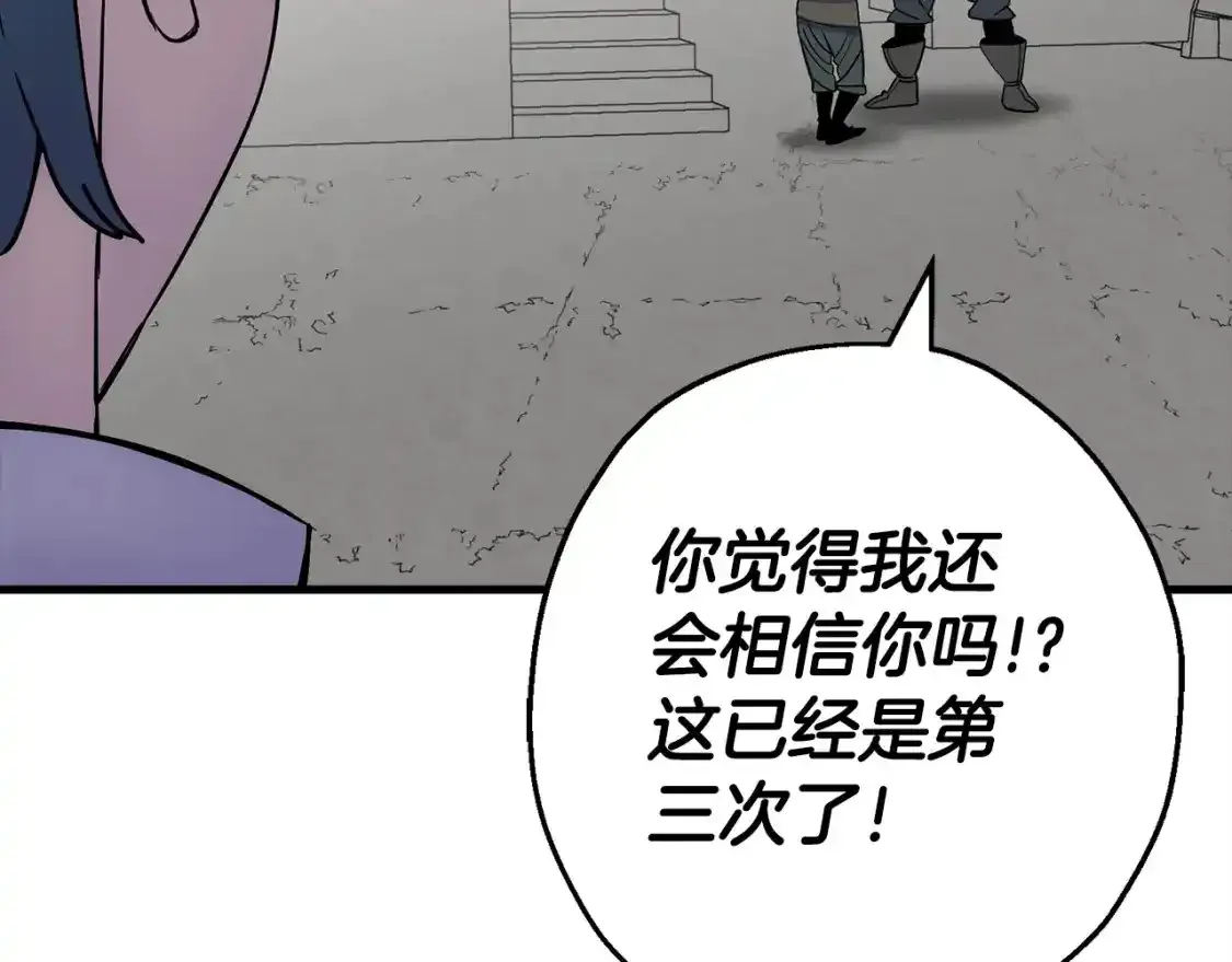 第123话 报答30