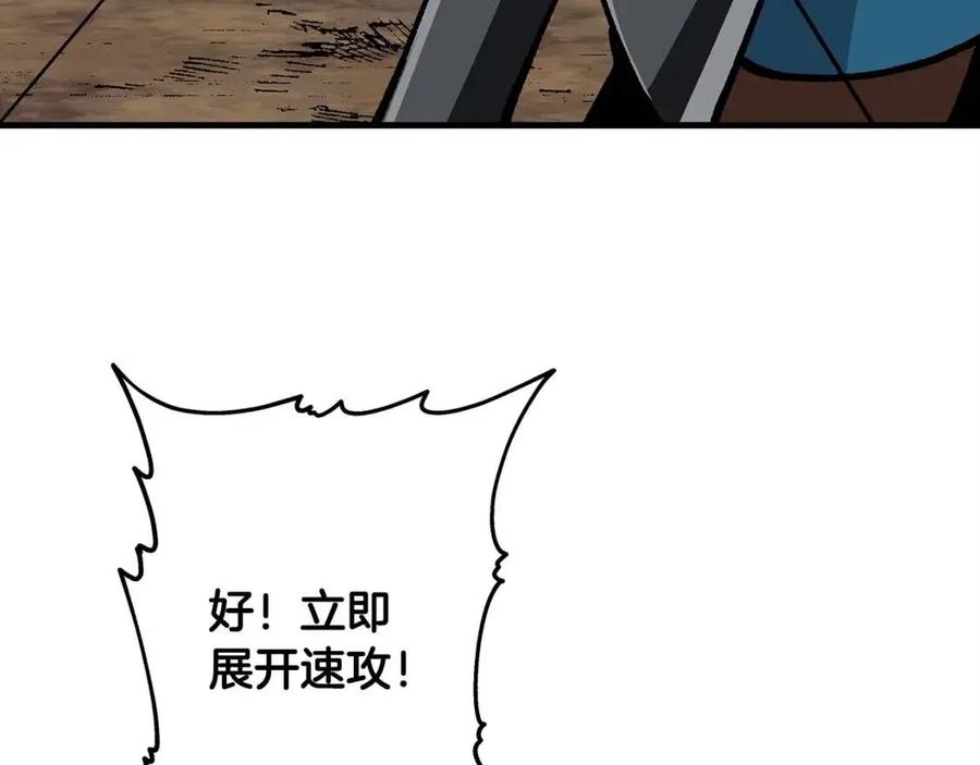 第19话 跟我上！杀敌！116