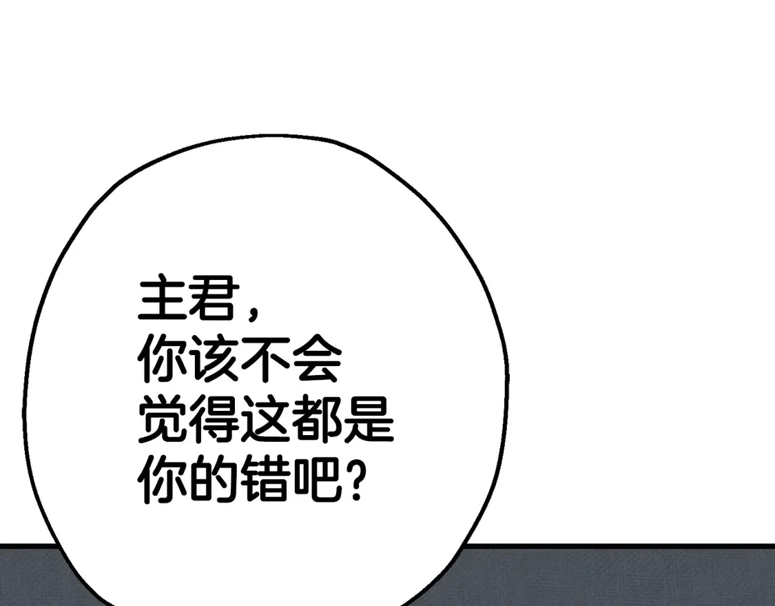 第137话 艰难的胜利85