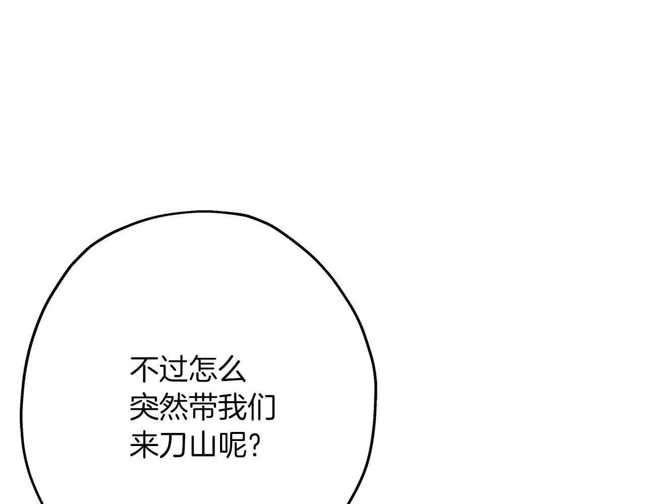 第59话 领主克里斯188