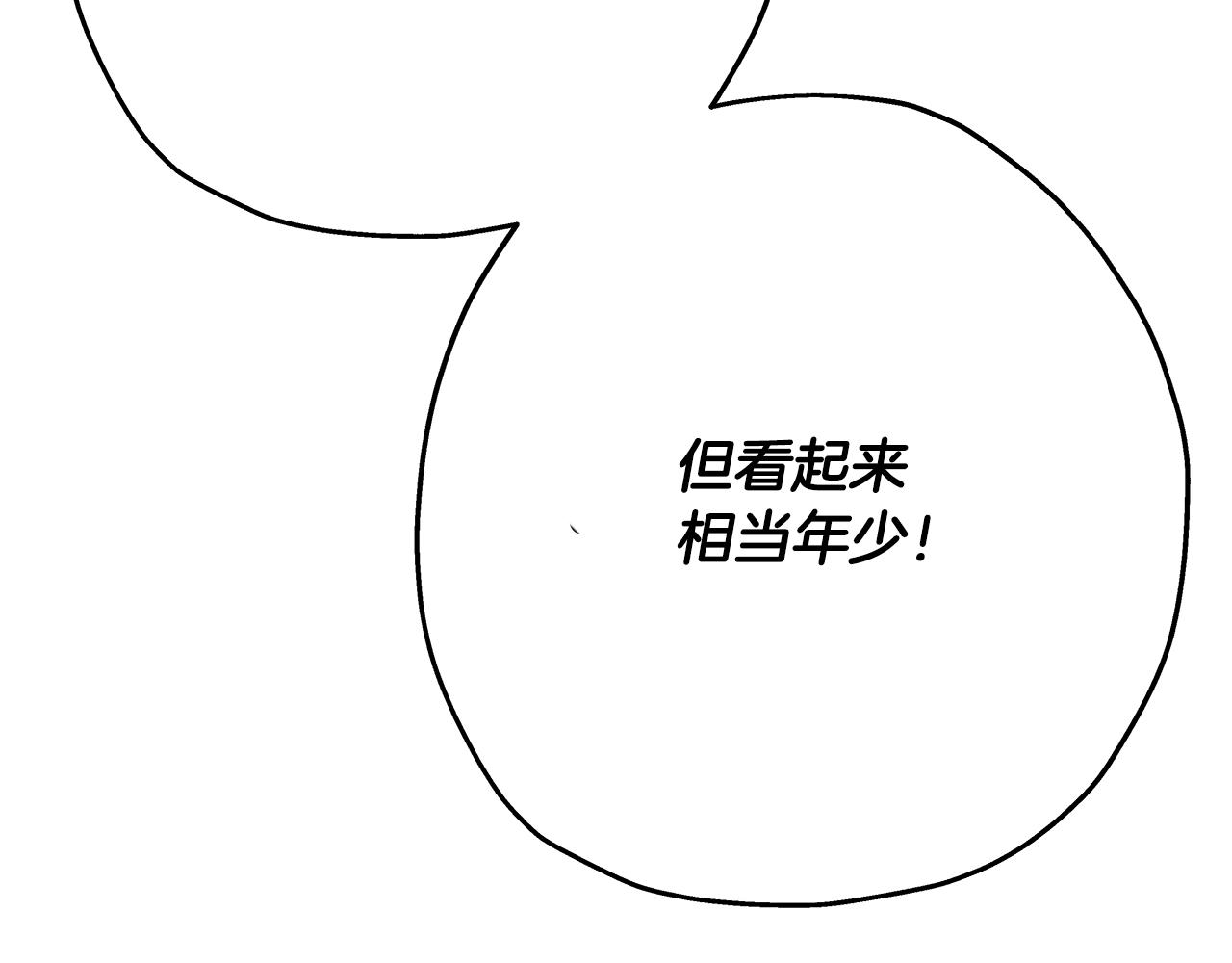 第40话 复仇者9