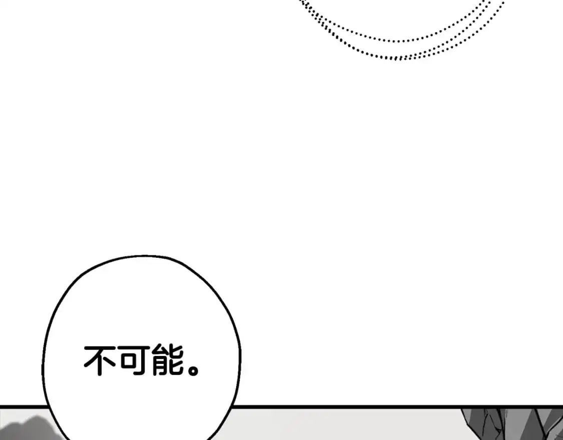 第127话 牵制197