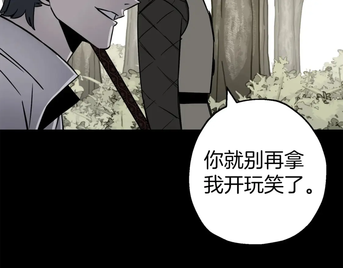 第132话 第一骑士167