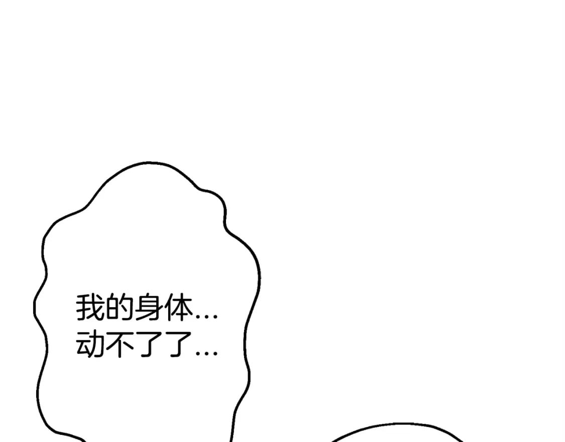 第120话 终结与阴谋177