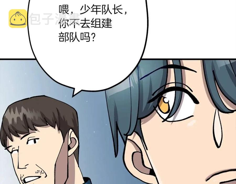 第18话 天赋为何173