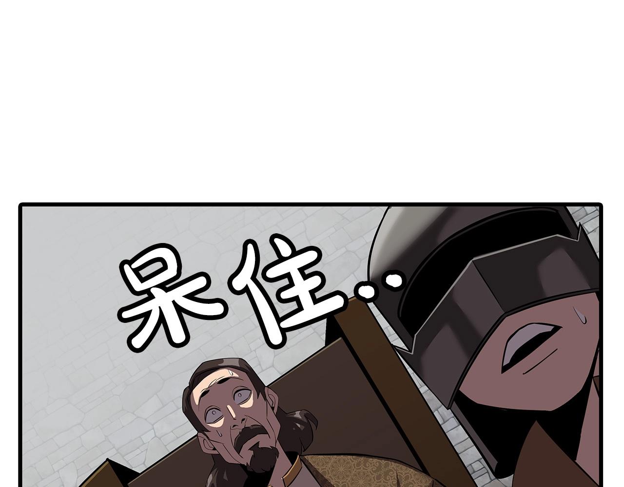 第64话 你到底是谁17