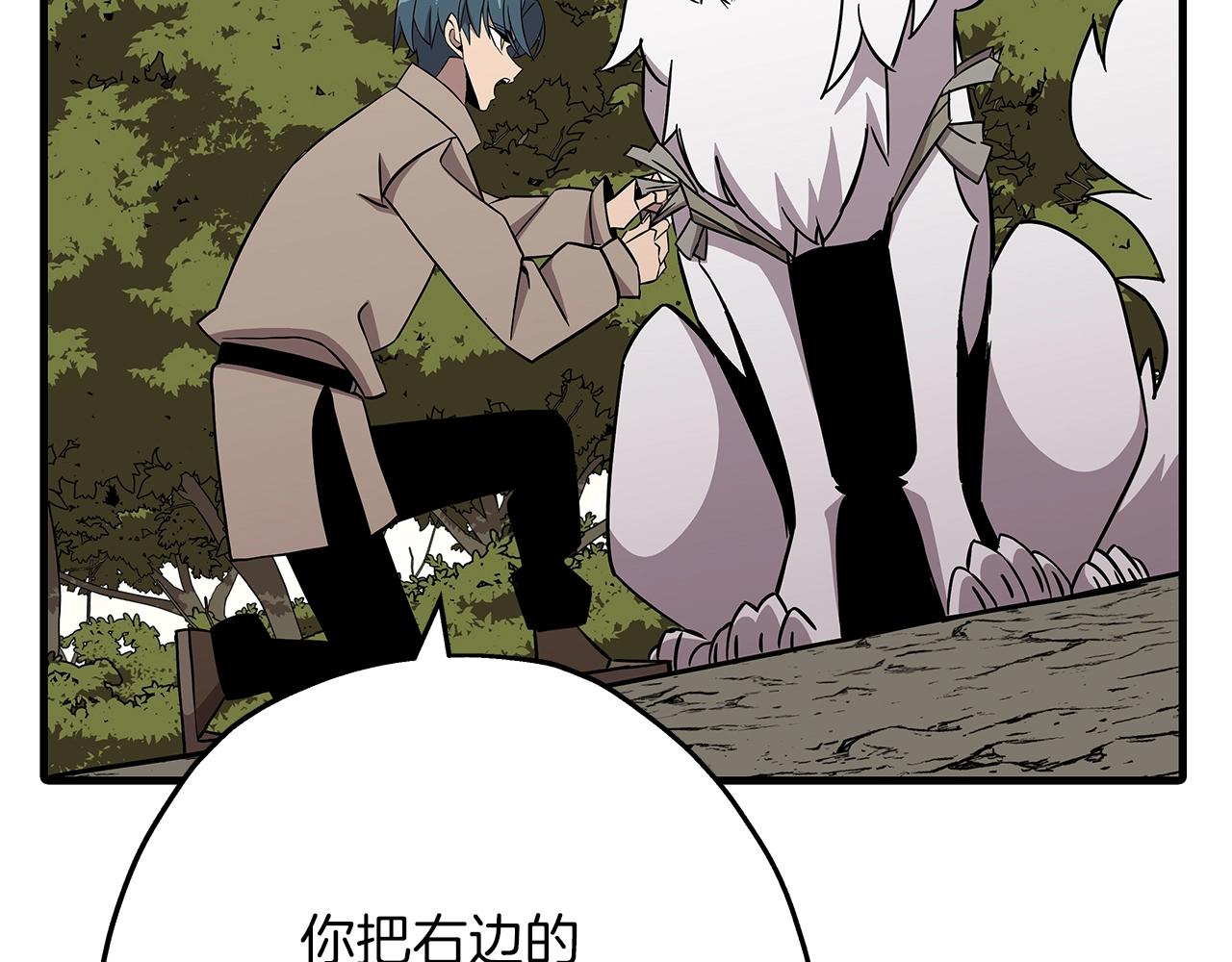 第71话 亲王的力量60