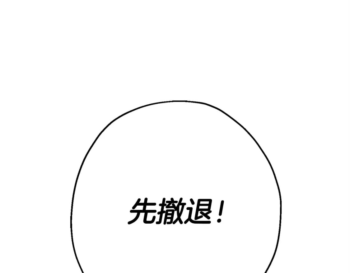 第105话 跃入战场！27