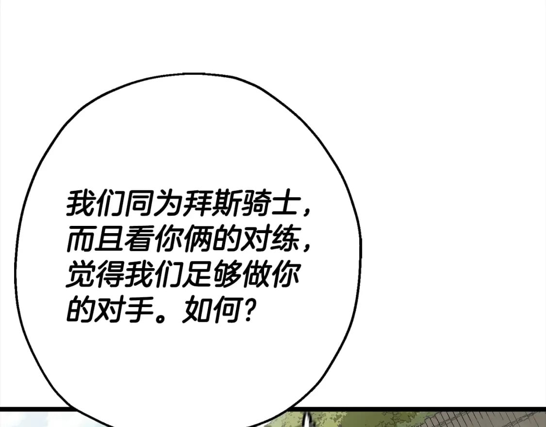 第115话 来势汹汹15