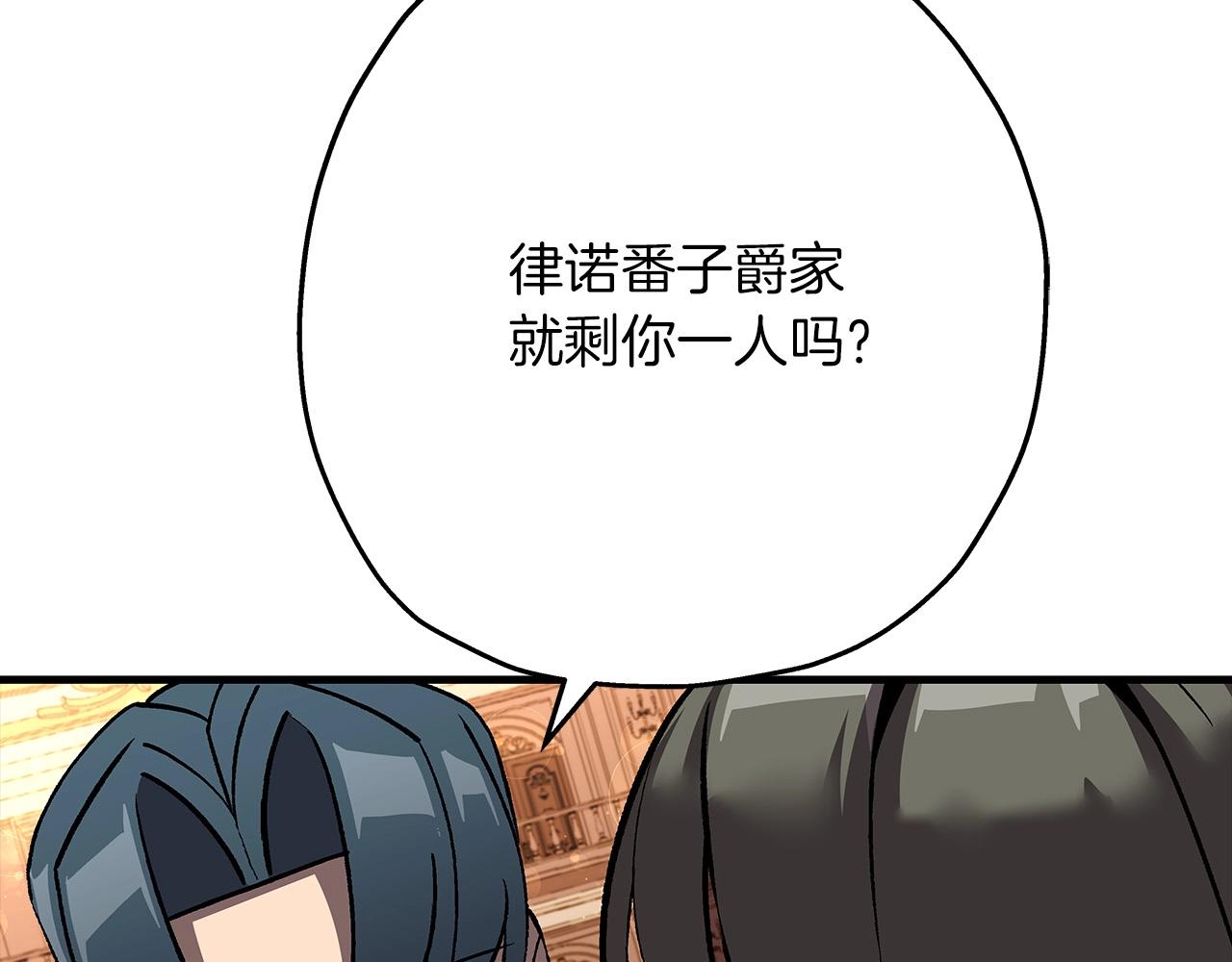 第57话 扩张势力6