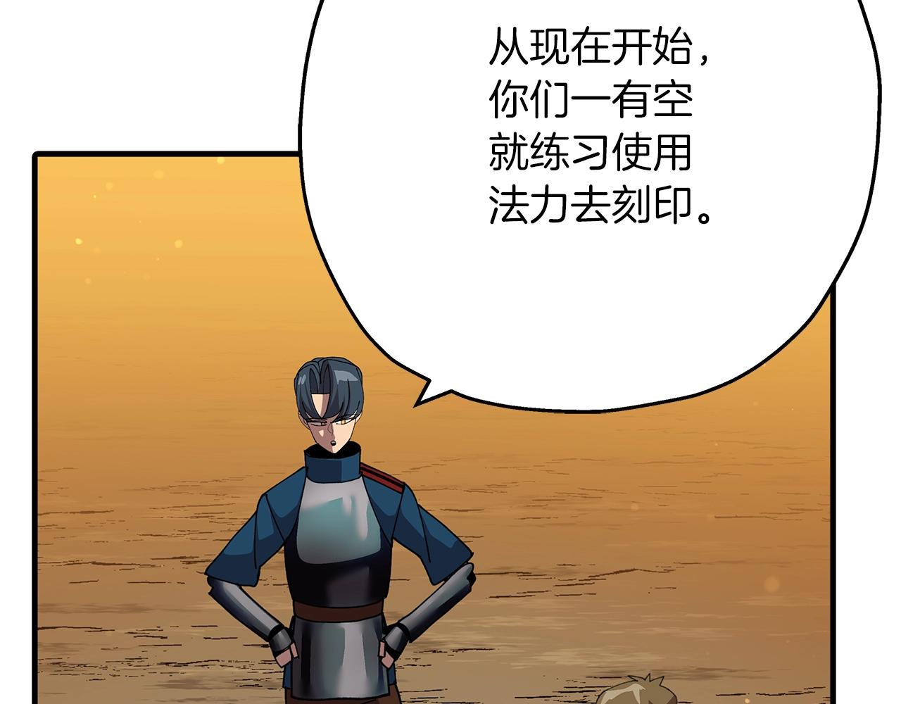 第37话 新的舞台158