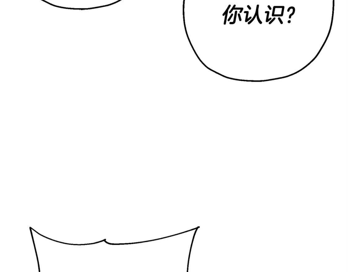 第106话 克里斯兵团23