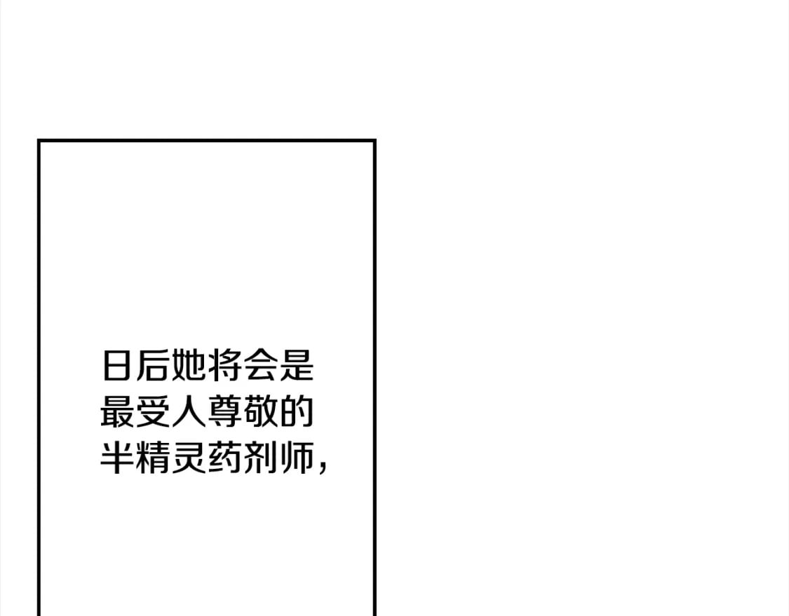 第102话 兽人来袭！146