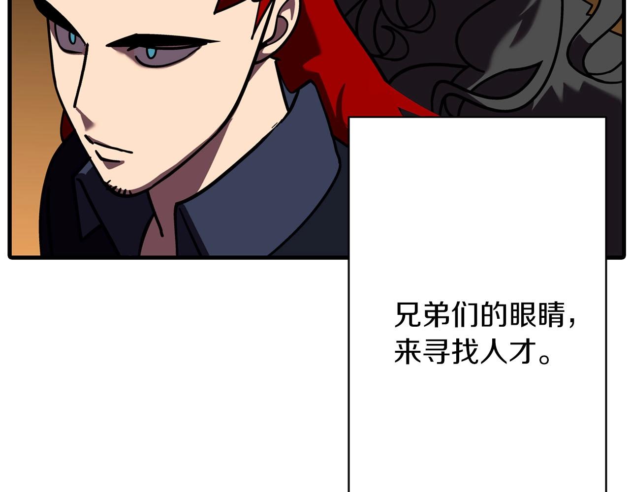 第13话 王者之姿56