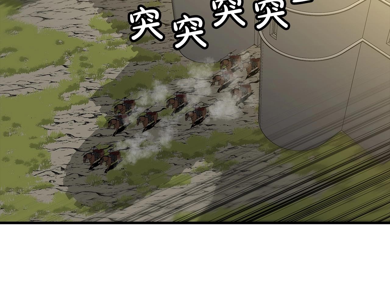 第88话 挑衅206