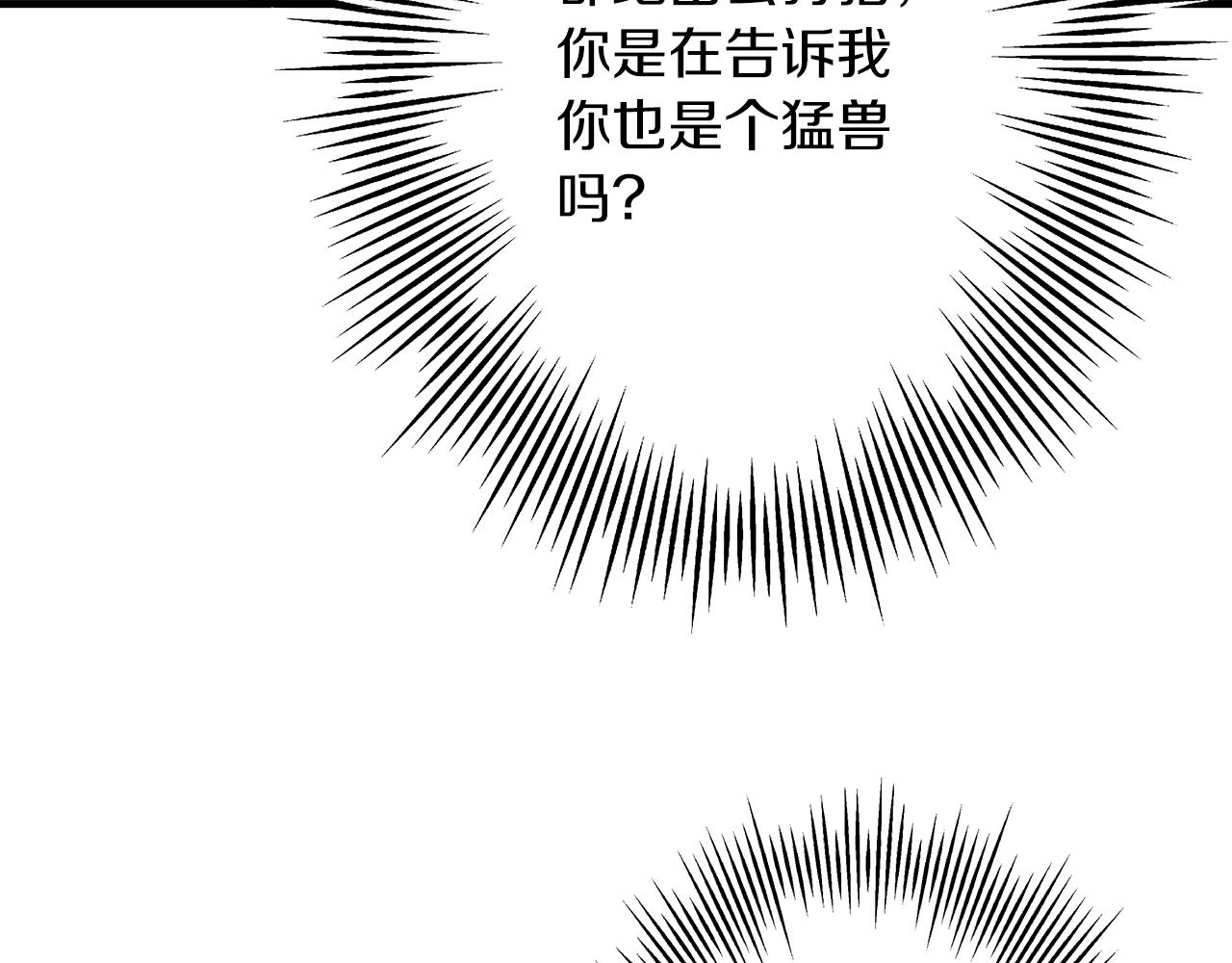 第30话 死亡小队45