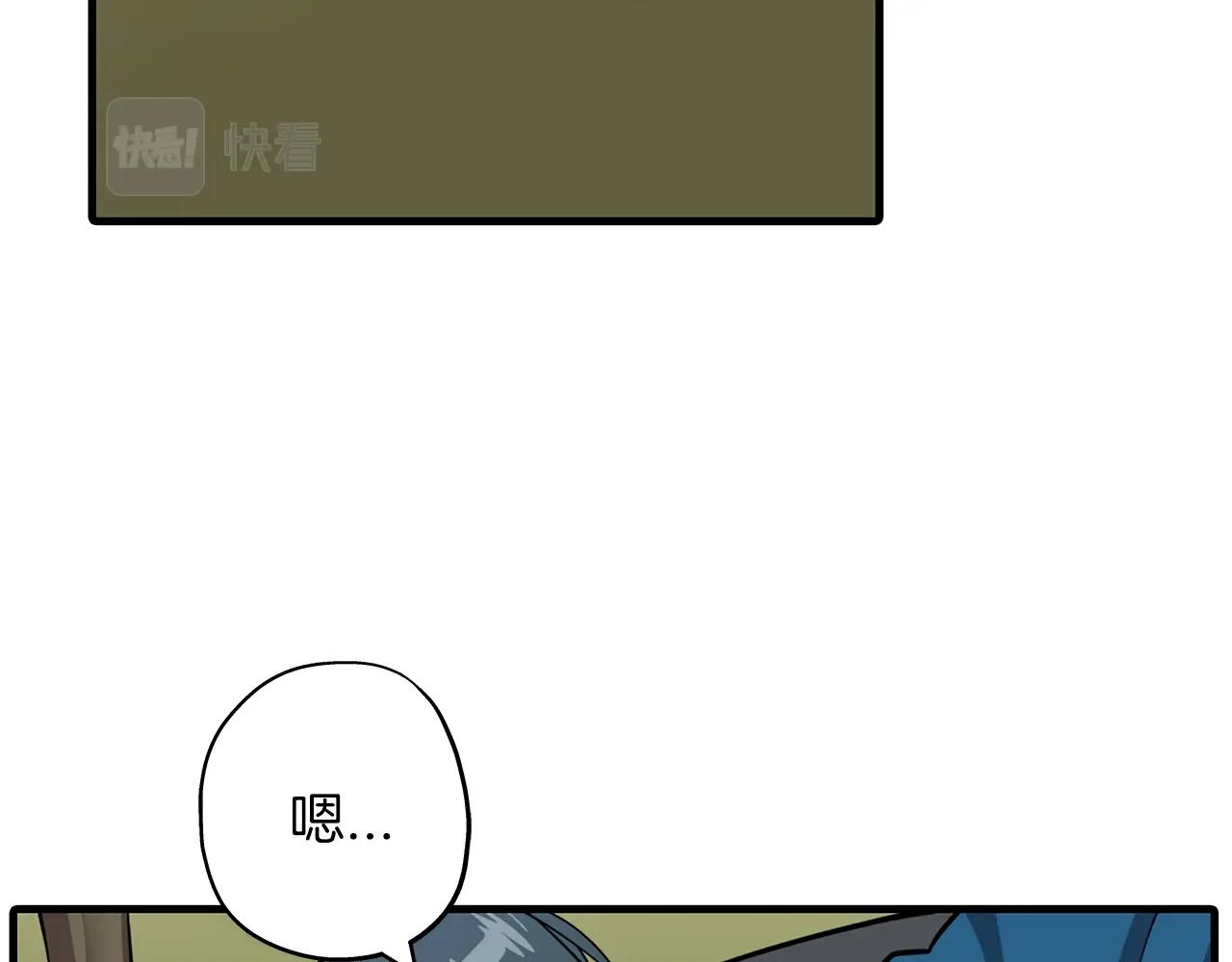 第7话 十人队长83
