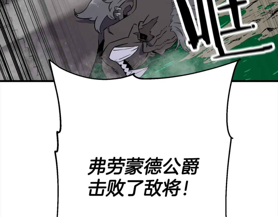 第114话 宣告2