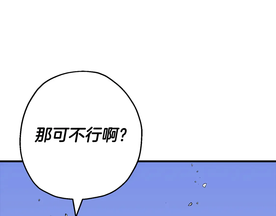 第133话 危险的敌人124