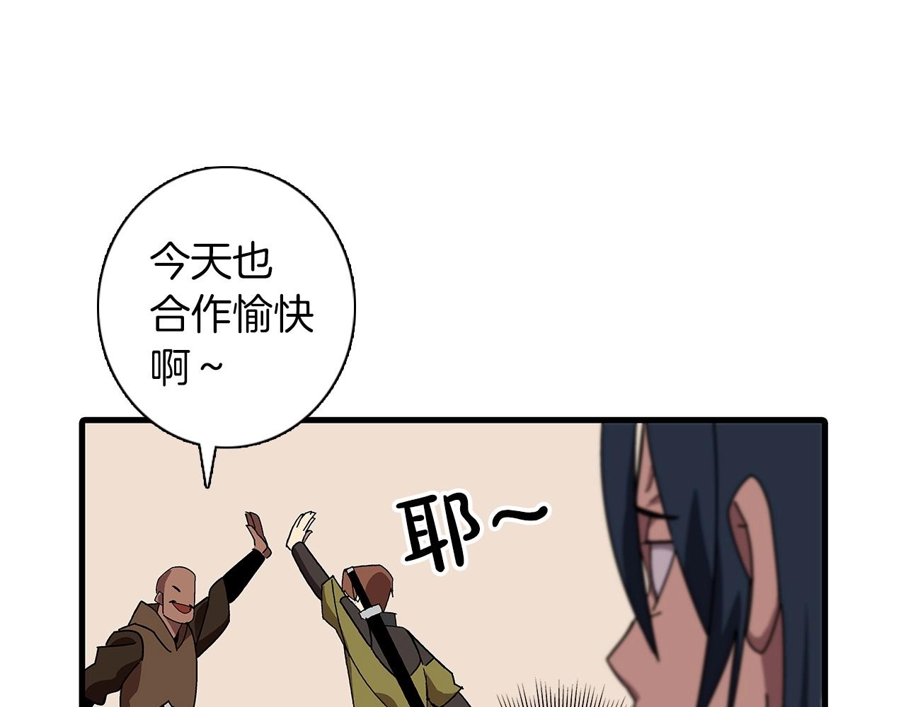 第1话 重生的佣兵19