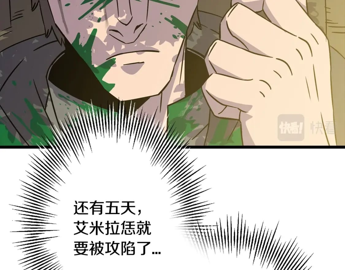 第104话 弱小无助克里斯24