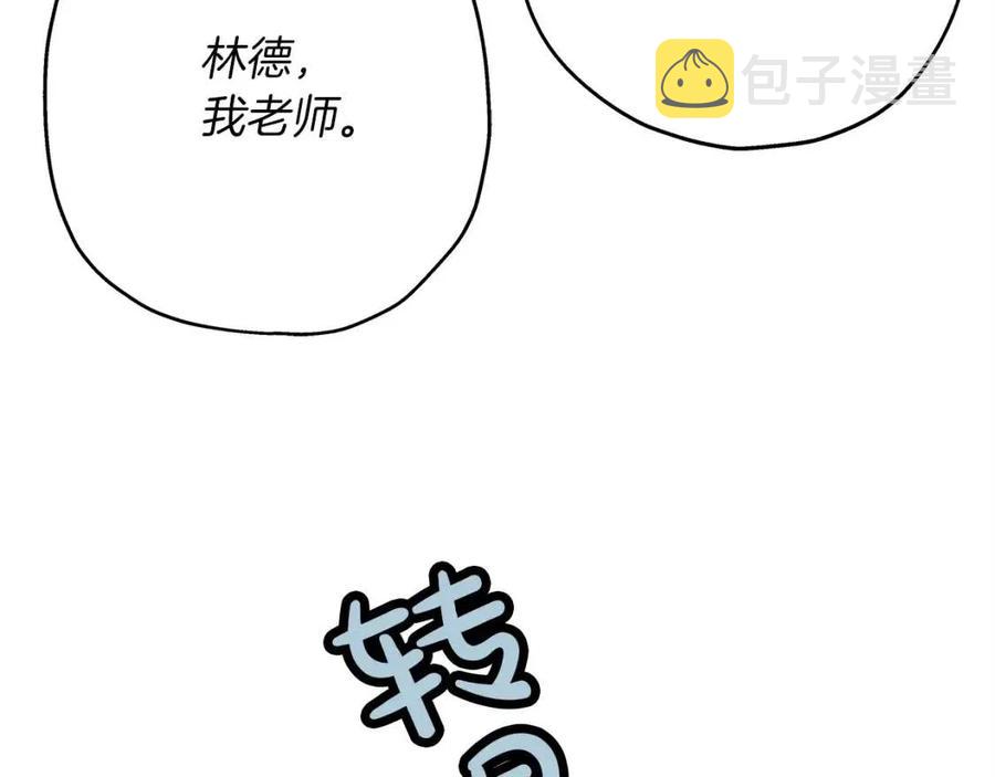 第23话 我只在乎你37