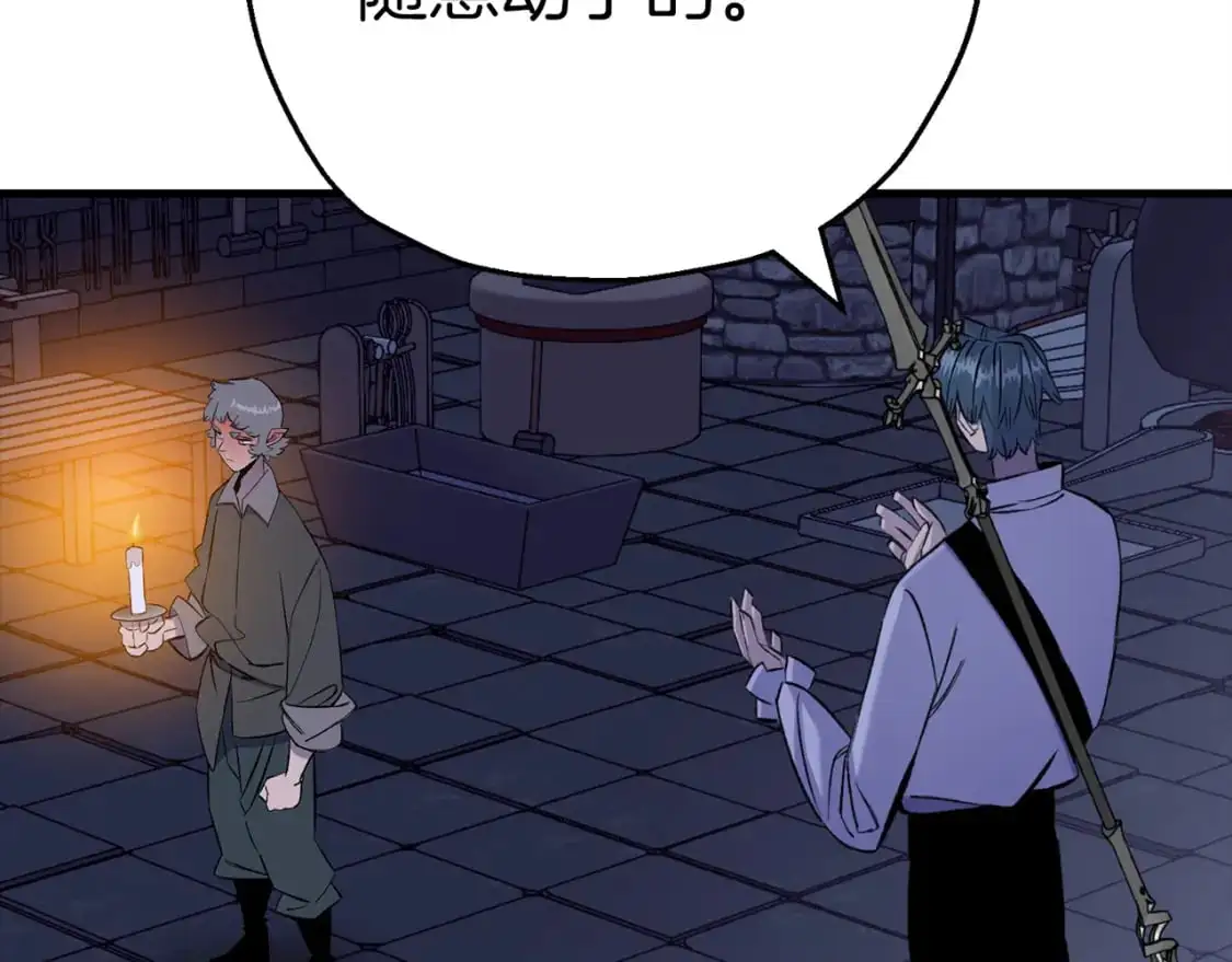 第124话 精灵6