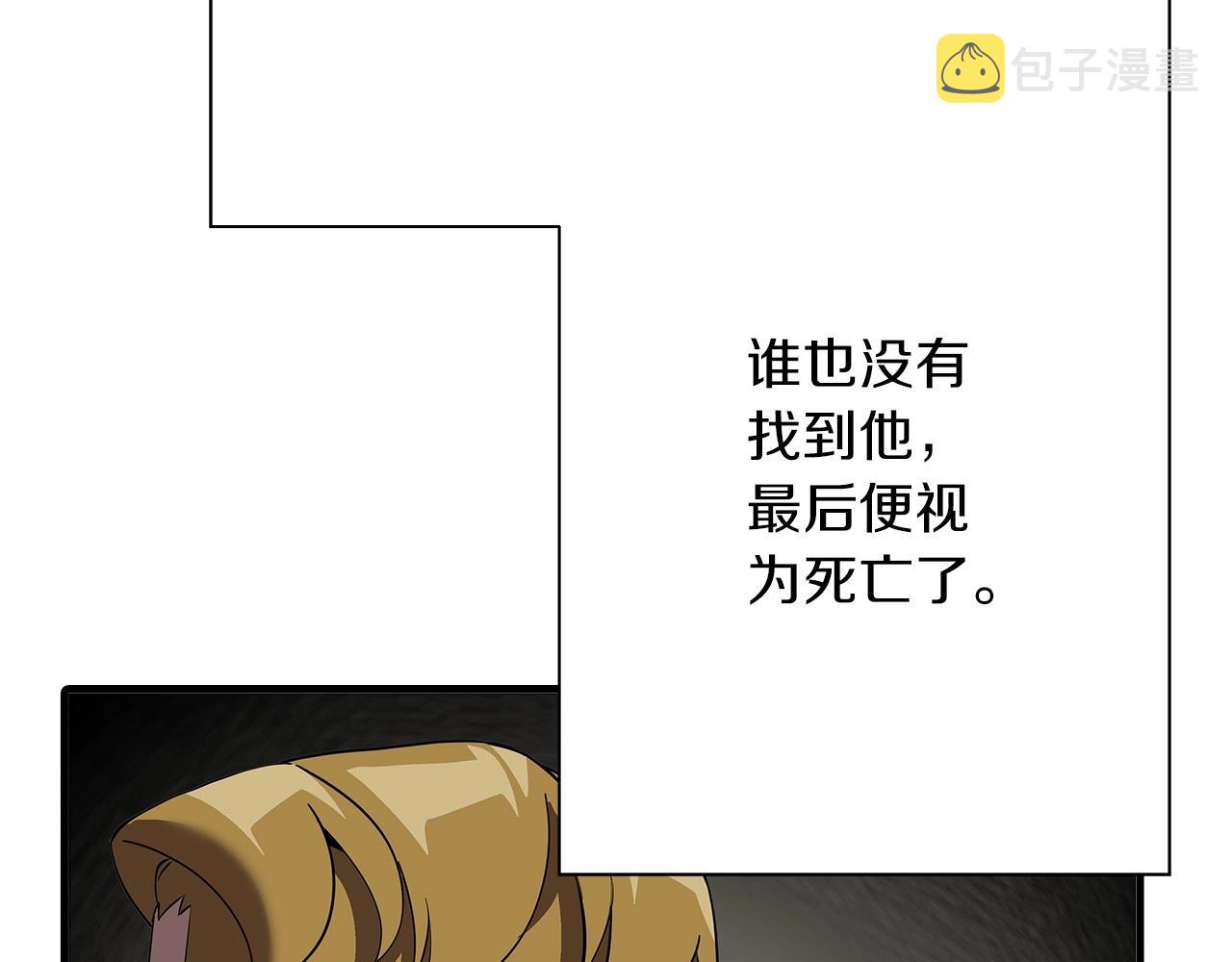 第58话 我爱画画！我爱画画！98