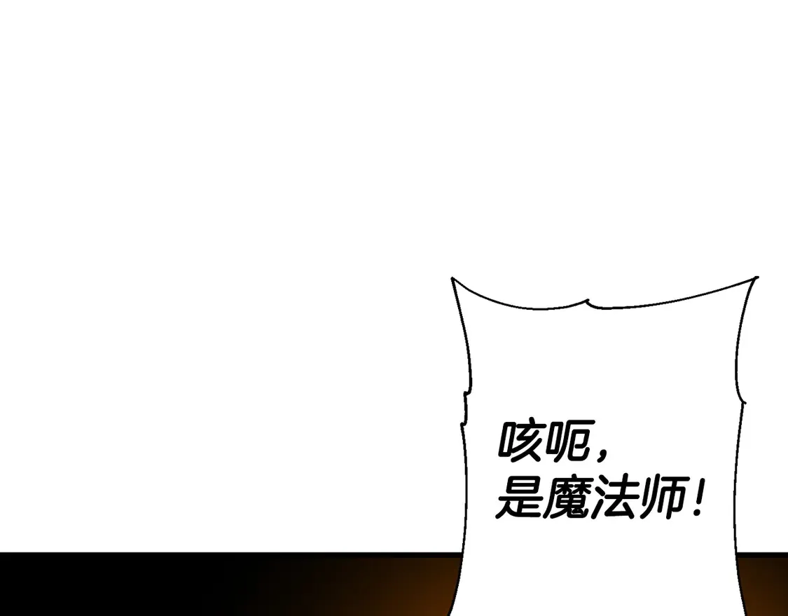 第135话 暗算144