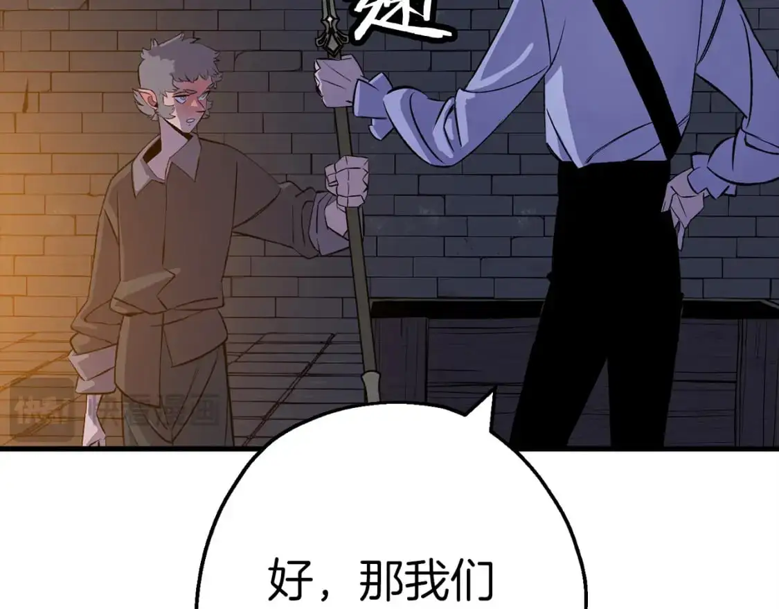 第124话 精灵25