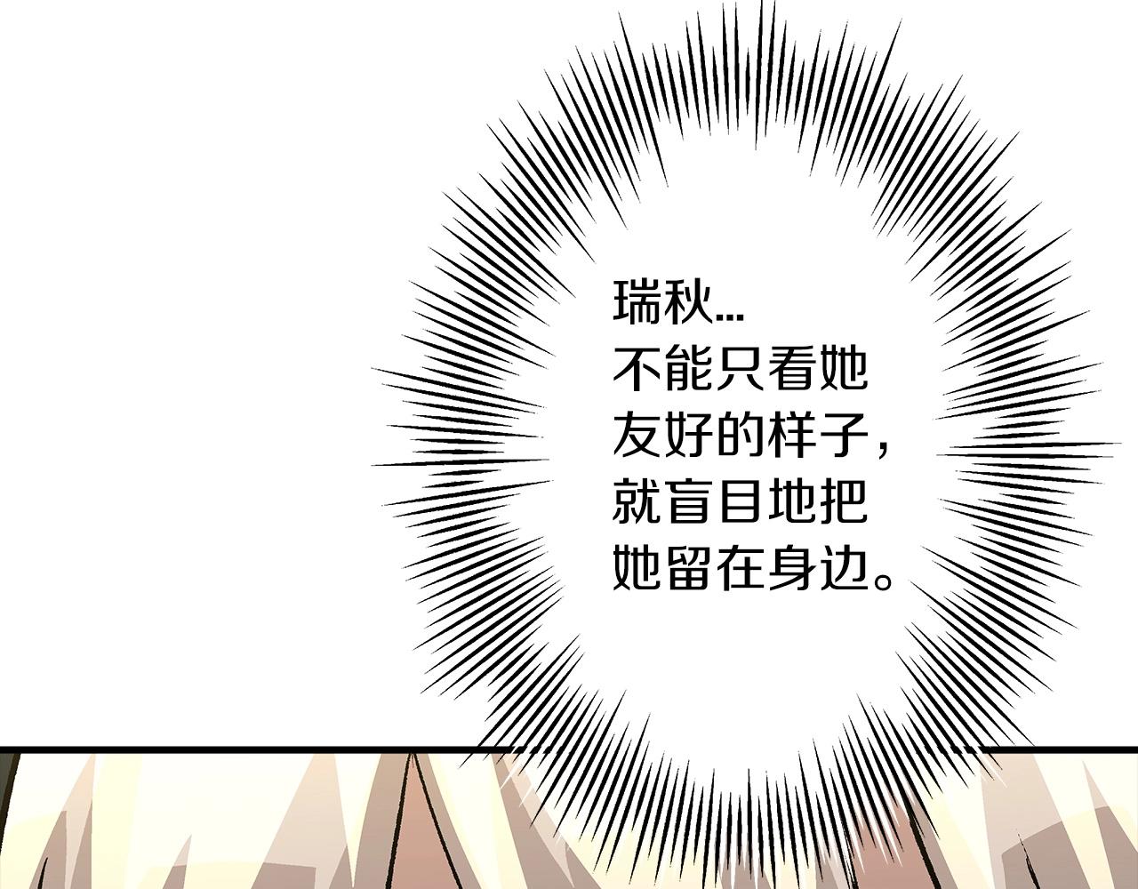 第51话 启程之前42