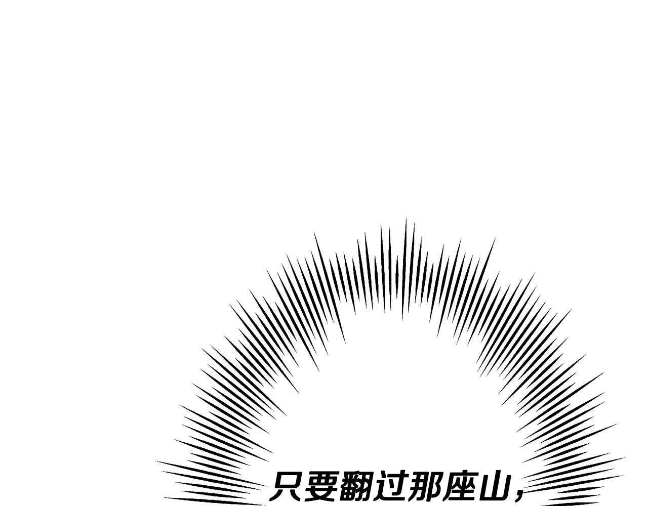 第71话 亲王的力量54
