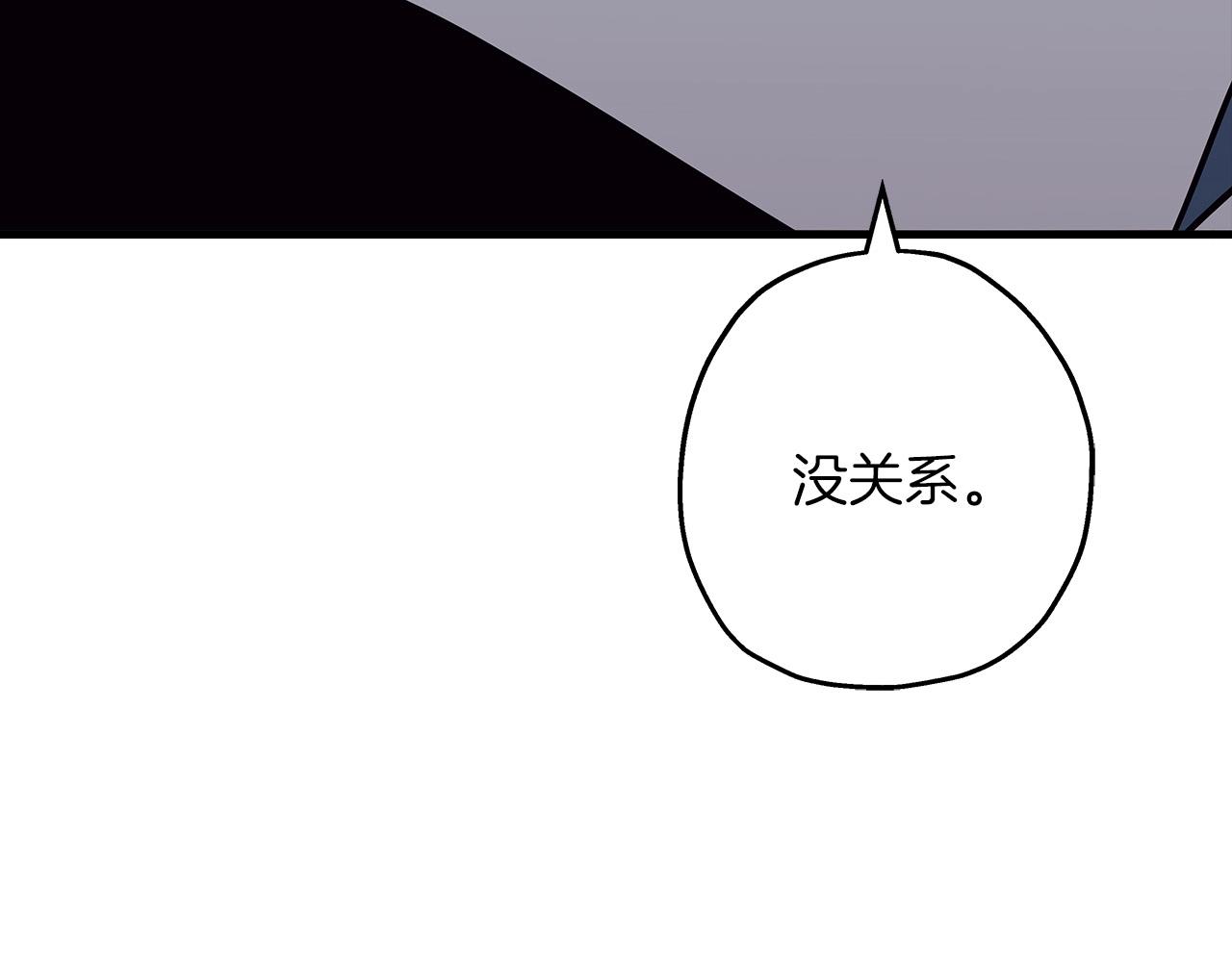 第85话 战争的关键87