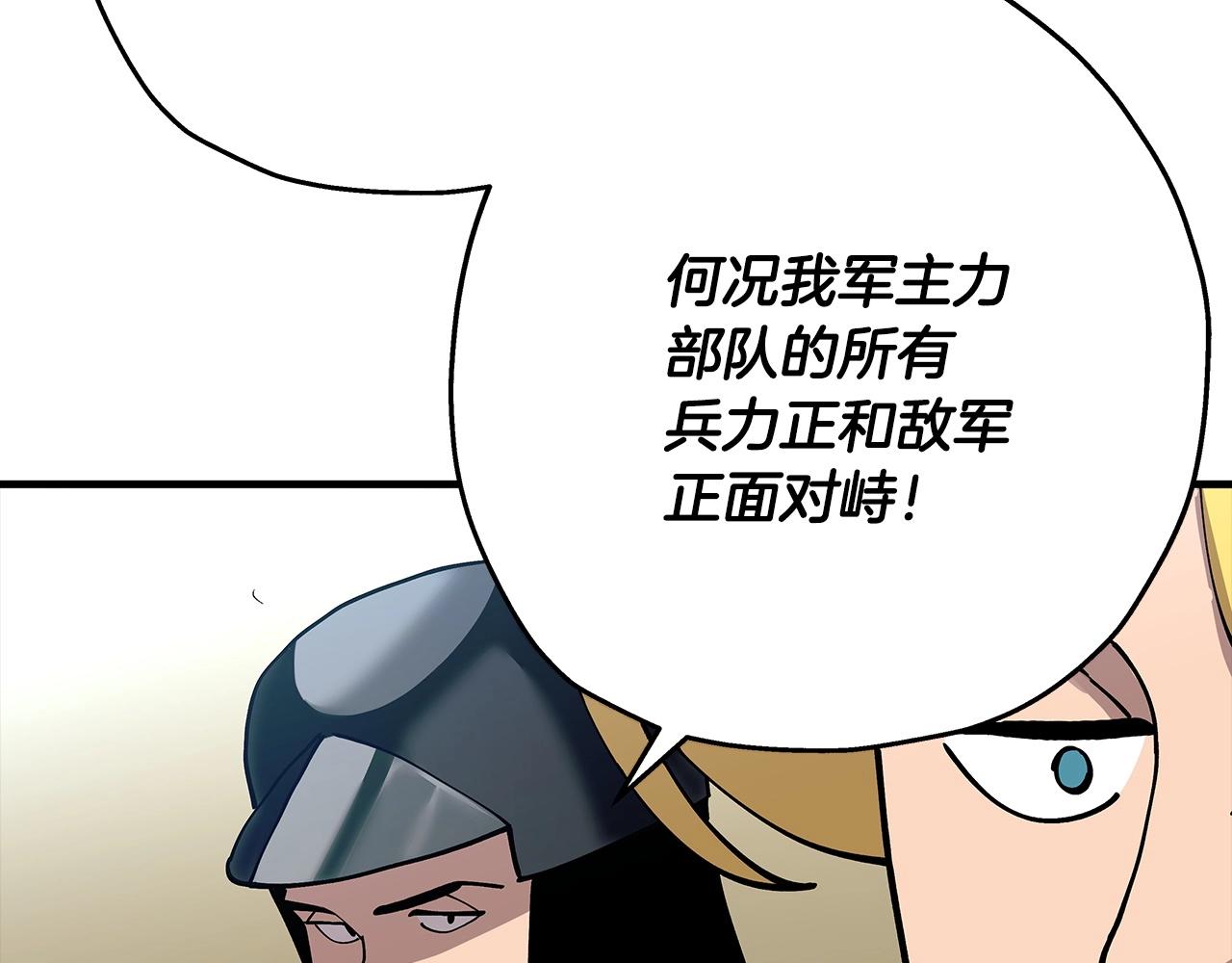 第42话 黑暗中的恐惧79