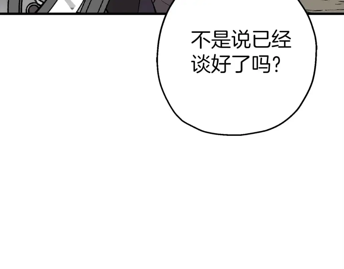 第126话 新的战争15