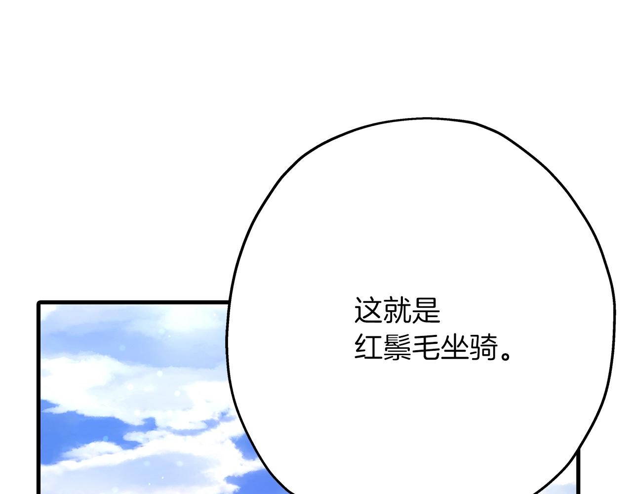 第40话 复仇者35