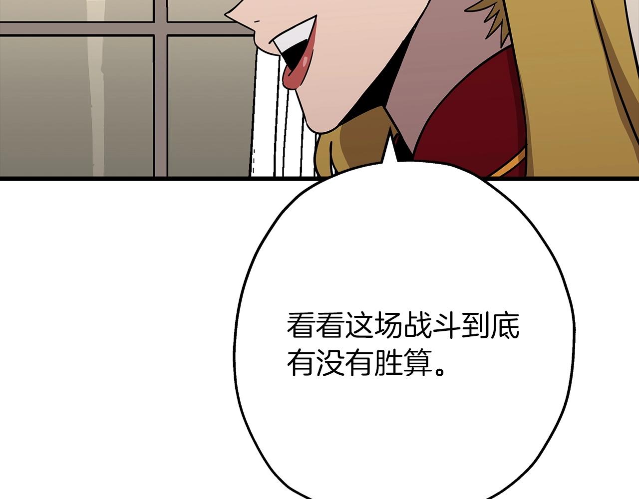 第80话 最后的机会116