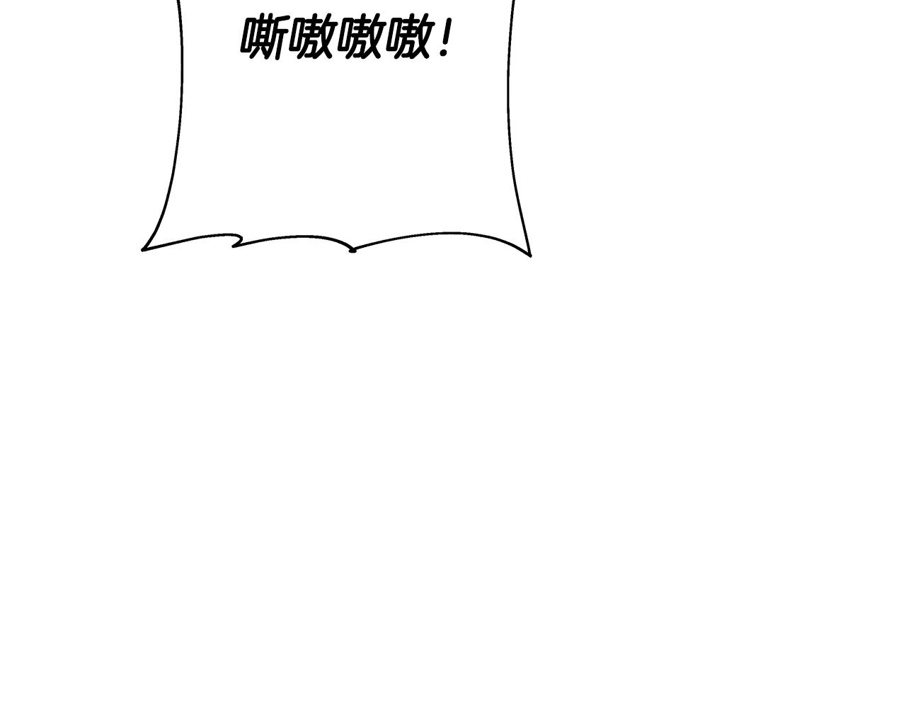 第59话 领主克里斯104
