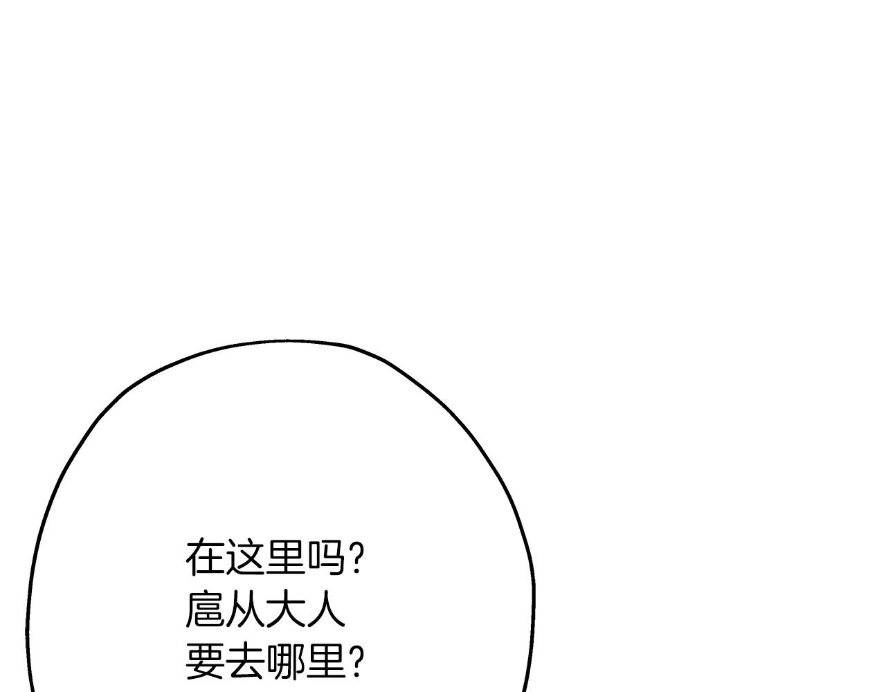 第38话 精锐部队！67