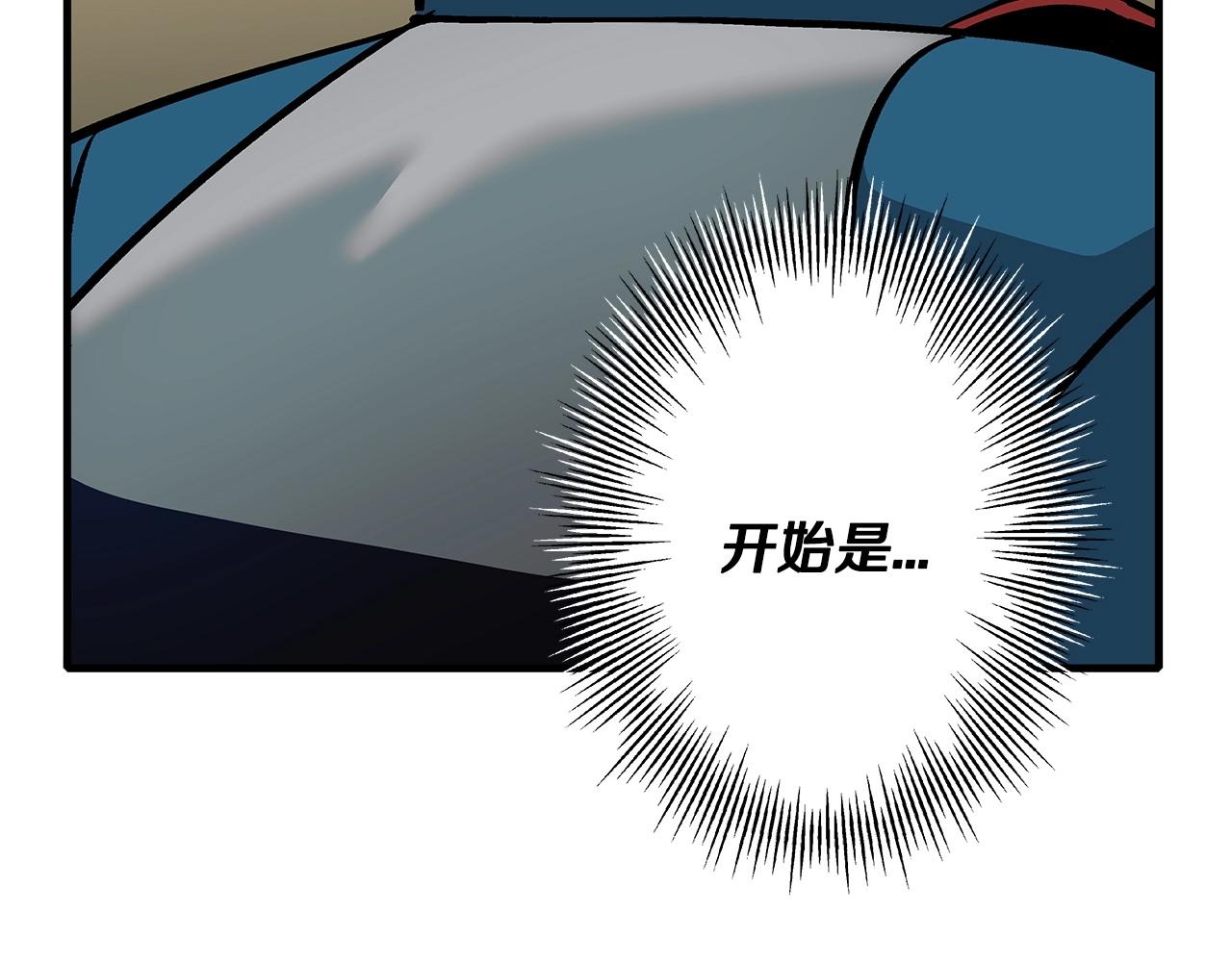第46话 王牌！47